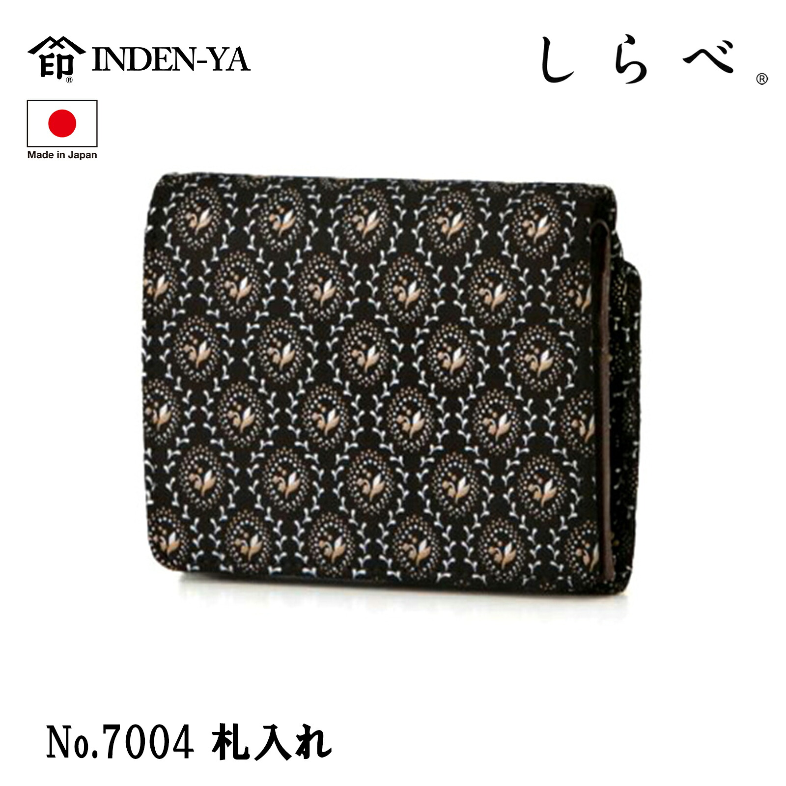 雨季を乗切る 打つ手グッズ