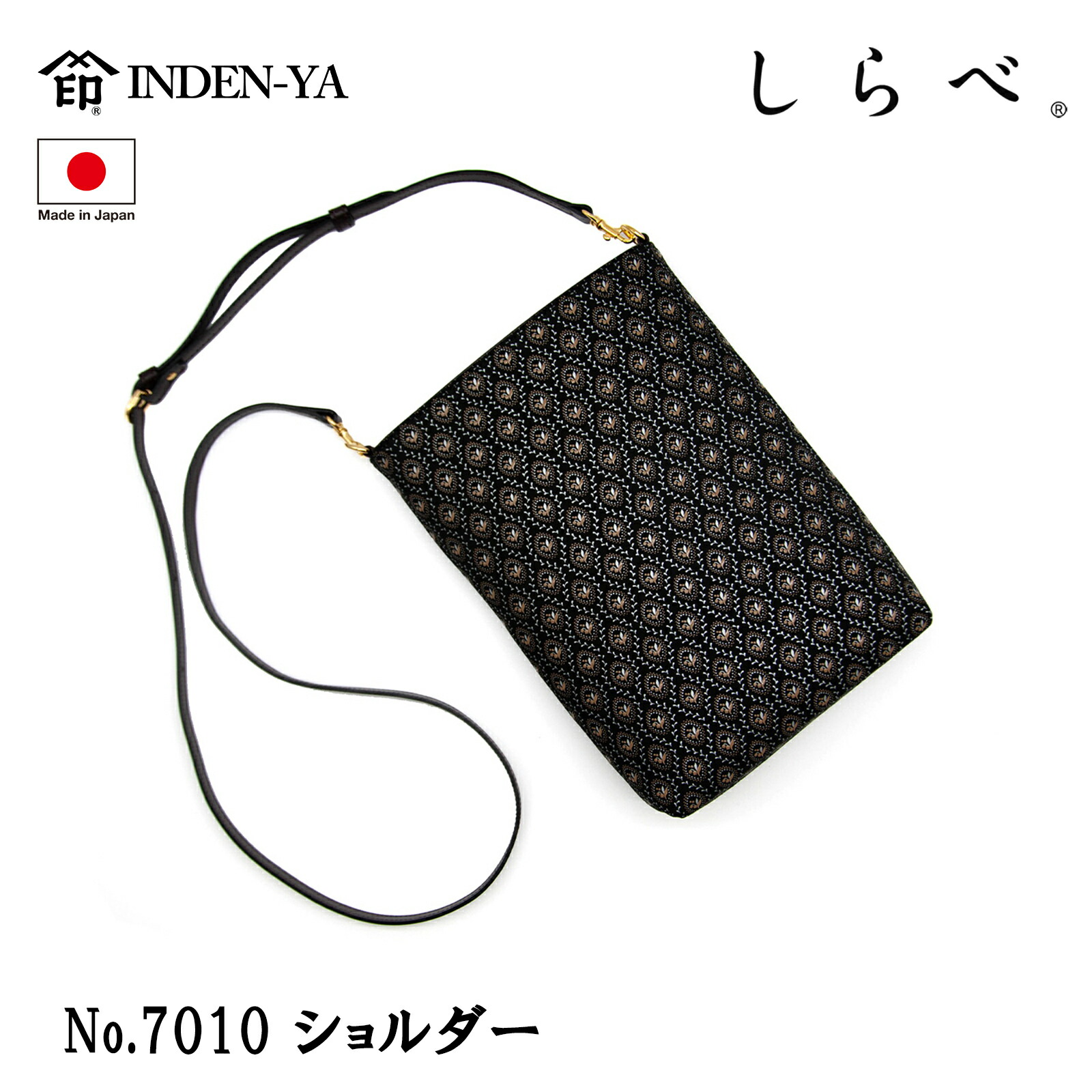 百貨店大売り出し