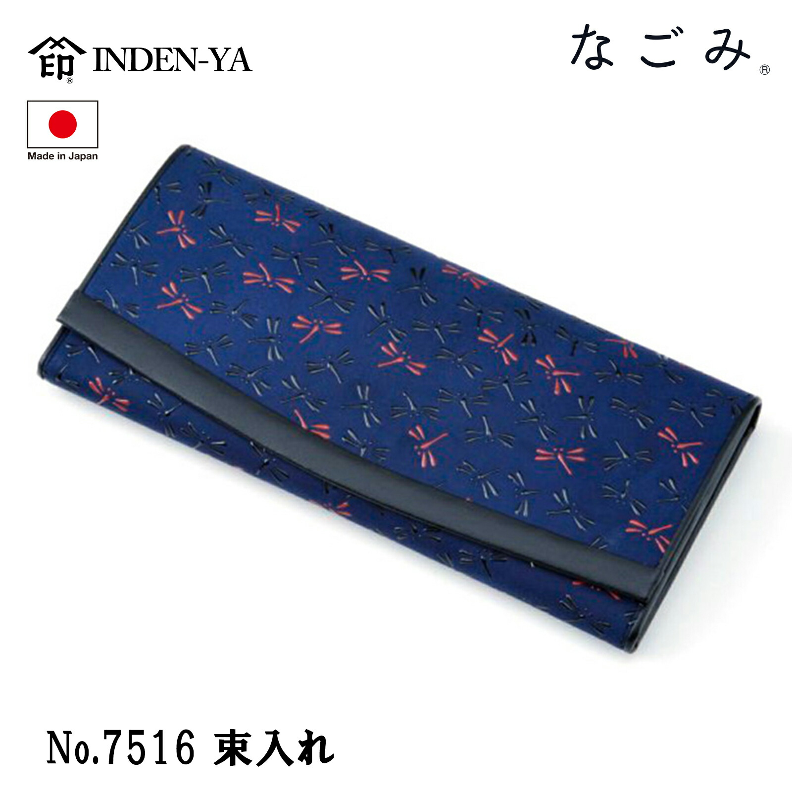 本日限定特価☆極美品☆印傳屋 ◆キナート◆伝統工芸品◆鹿革 漆◆ハンド バッグ 26_2530_21_main.jpg
