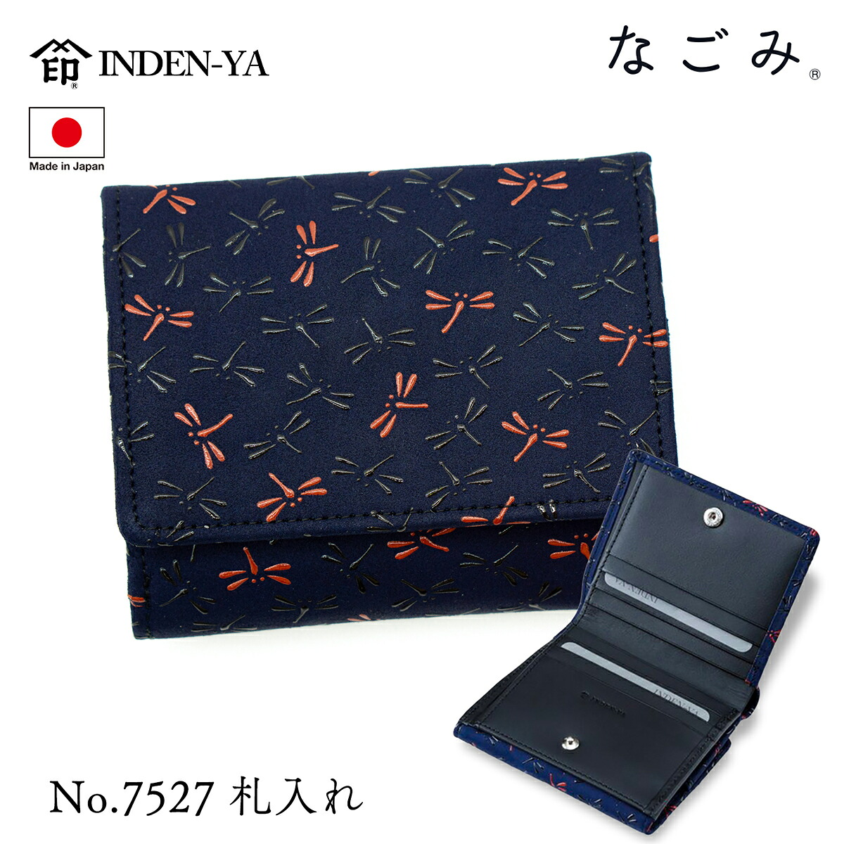雨季を乗切る 打つ手グッズ