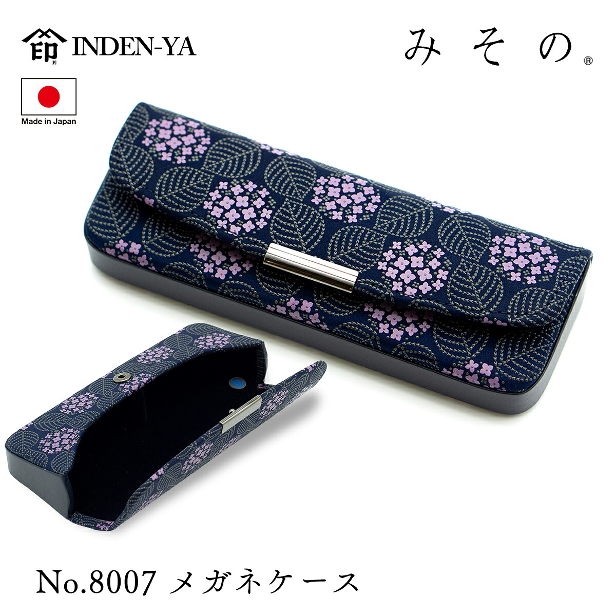 お買い出しマラソン 眼鏡小物-眼鏡ケース