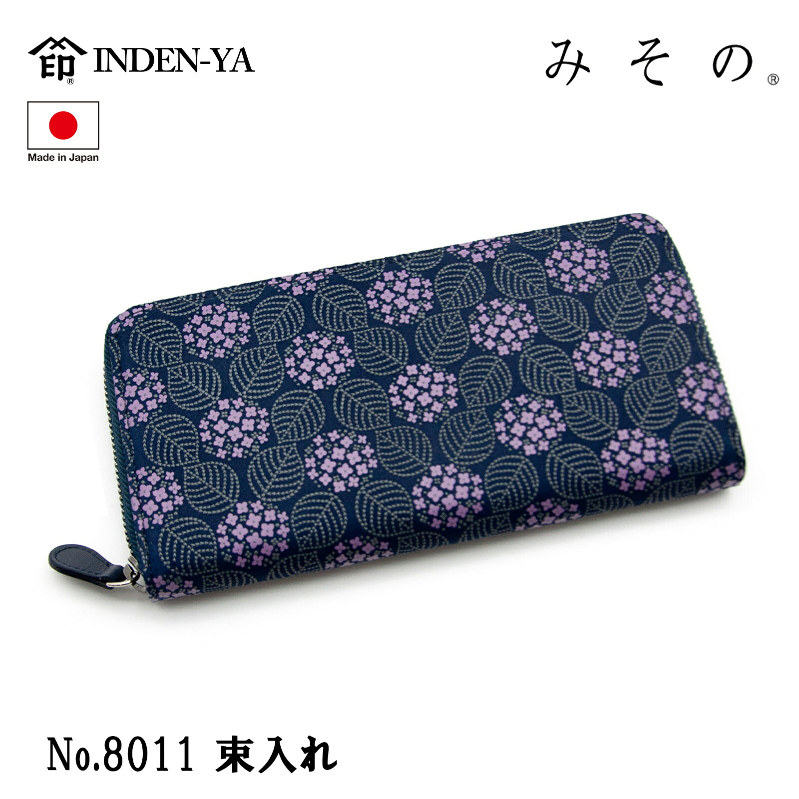 雨季を乗切る 打つ手グッズ