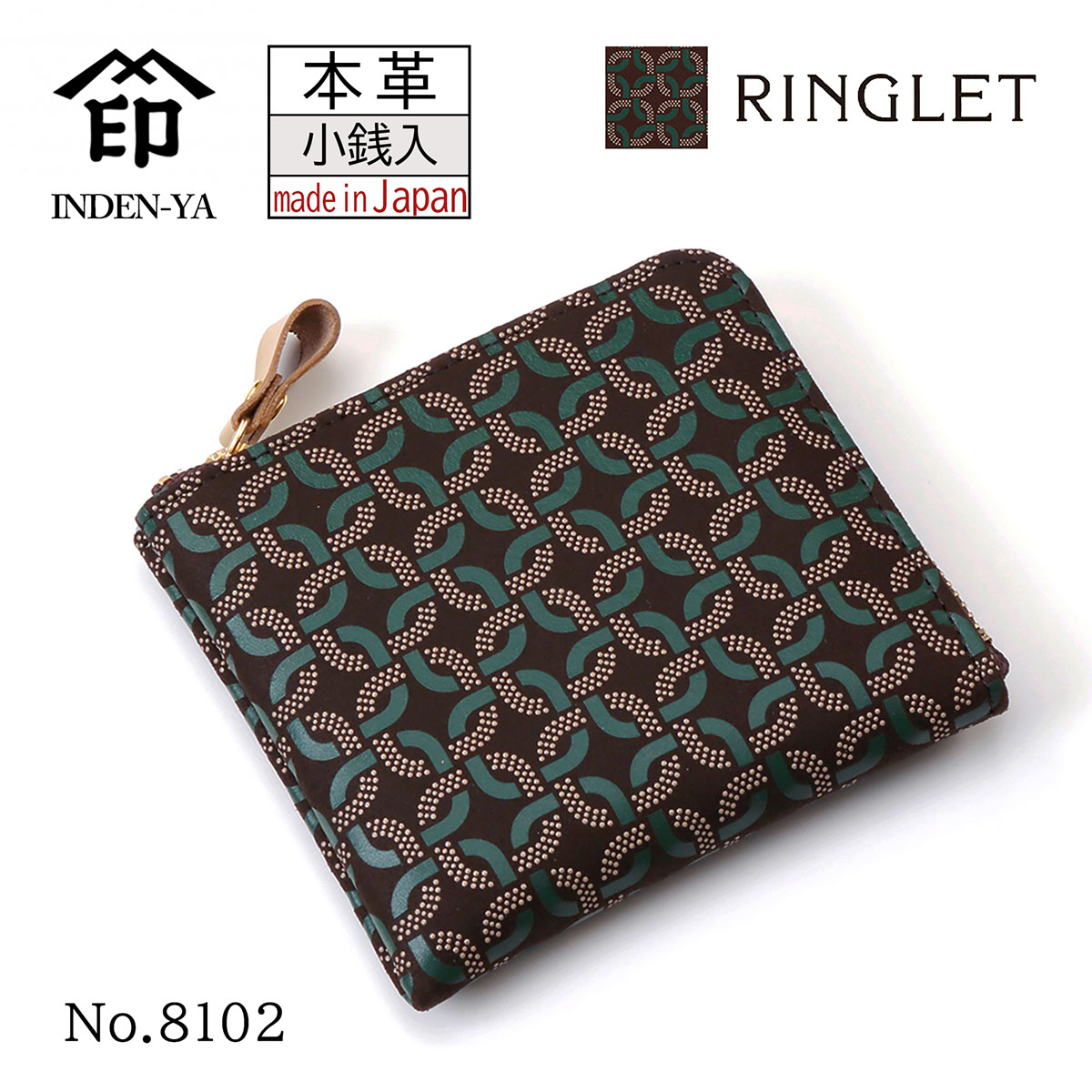 【現行・美品】INDEN-YA/印傳屋 印伝 リュオラ ラウンドファスナー 長札 wamonoya-inden_ry-7723