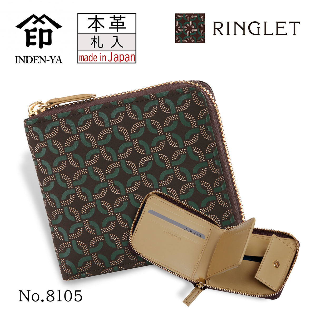 印傳屋 印伝 札入 二つ折り ボックス型小銭入れ RINGLET リングレット 伝統工芸品 甲州印伝 鹿革 漆 オリジナル ブランド 日本製 No.8105 24,090円