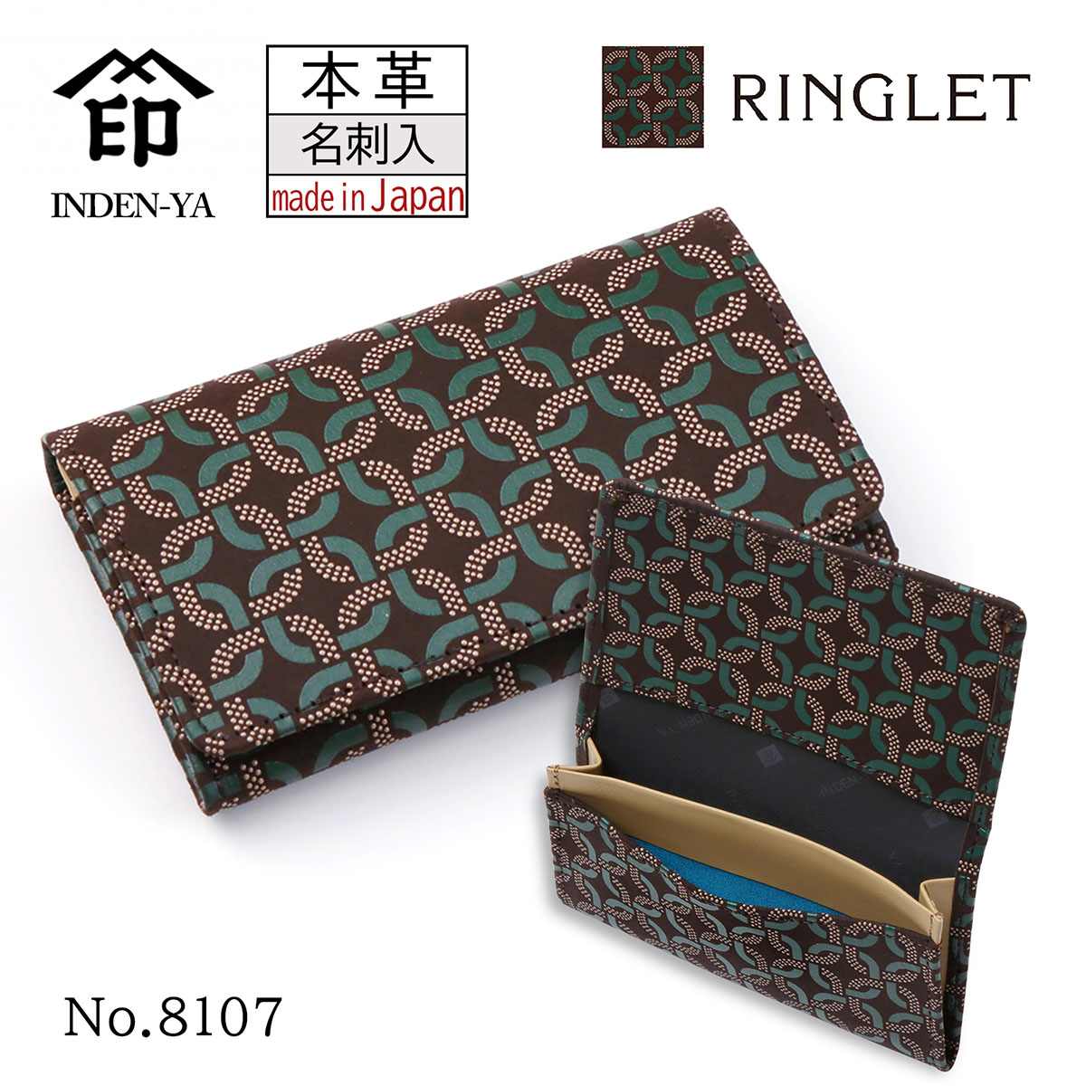 印傳屋 印伝 名刺入 名刺ケース RINGLET リングレット 伝統工芸品 甲州印伝 鹿革 漆 オリジナル ブランド 日本製 No.8107