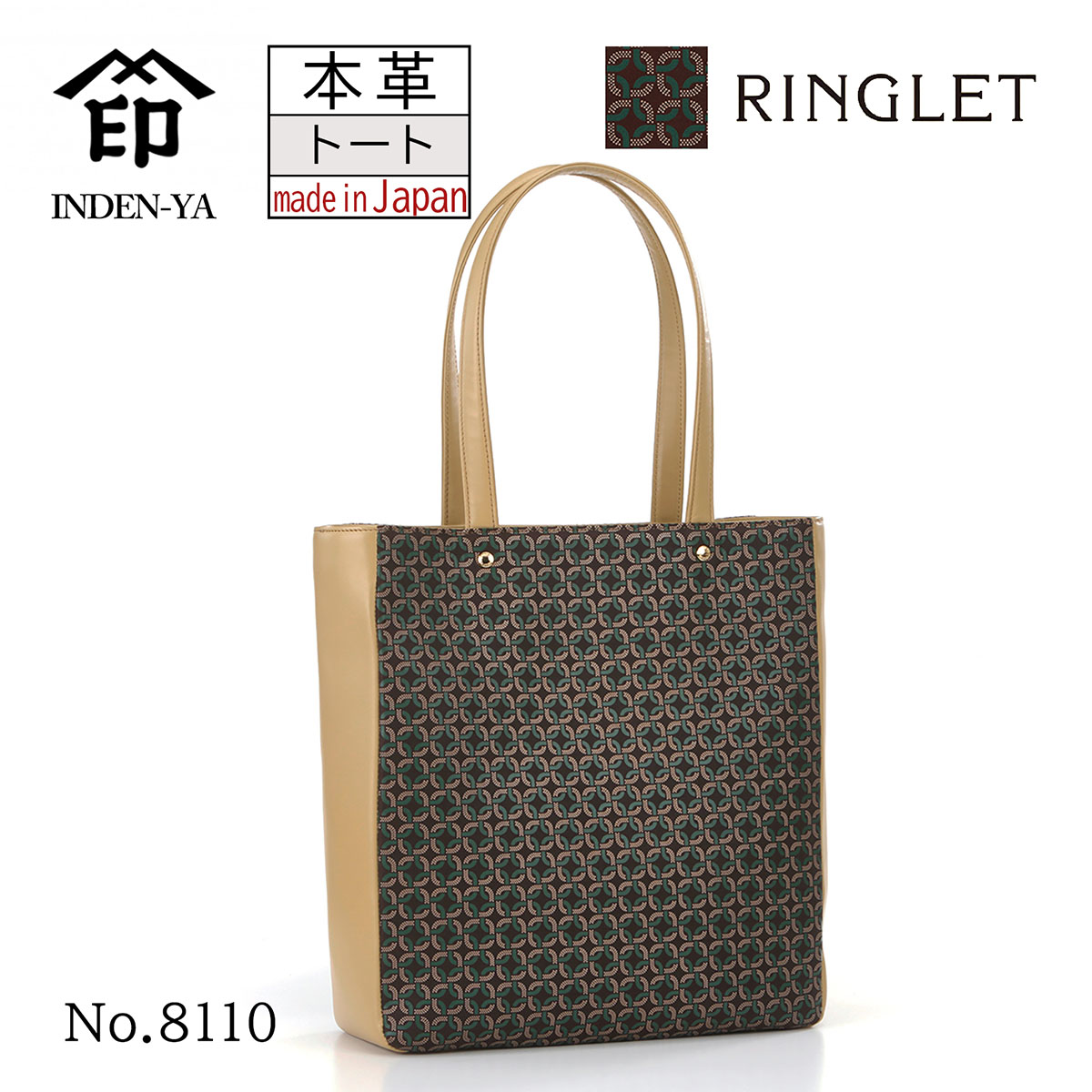 印傳屋 印伝 トートバッグ ハンド RINGLET リングレット 伝統工芸品 甲州印伝 鹿革 漆 オリジナル ブランド 日本製 No.8110｜野佐和倶楽部店