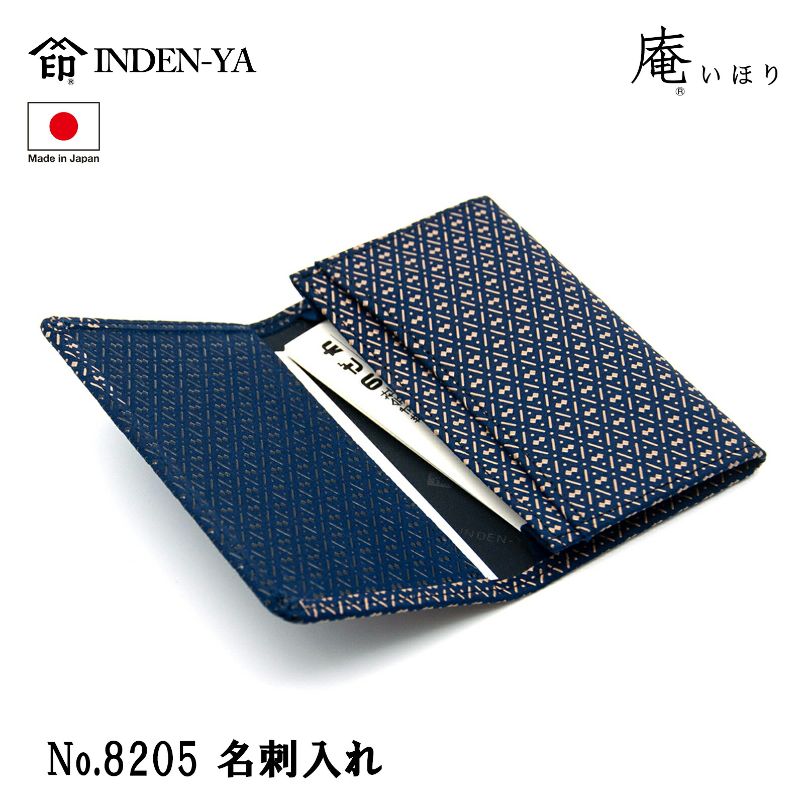 楽天市場】印傳屋 印伝 名刺入れ カードケース なごみ とんぼ 伝統工芸
