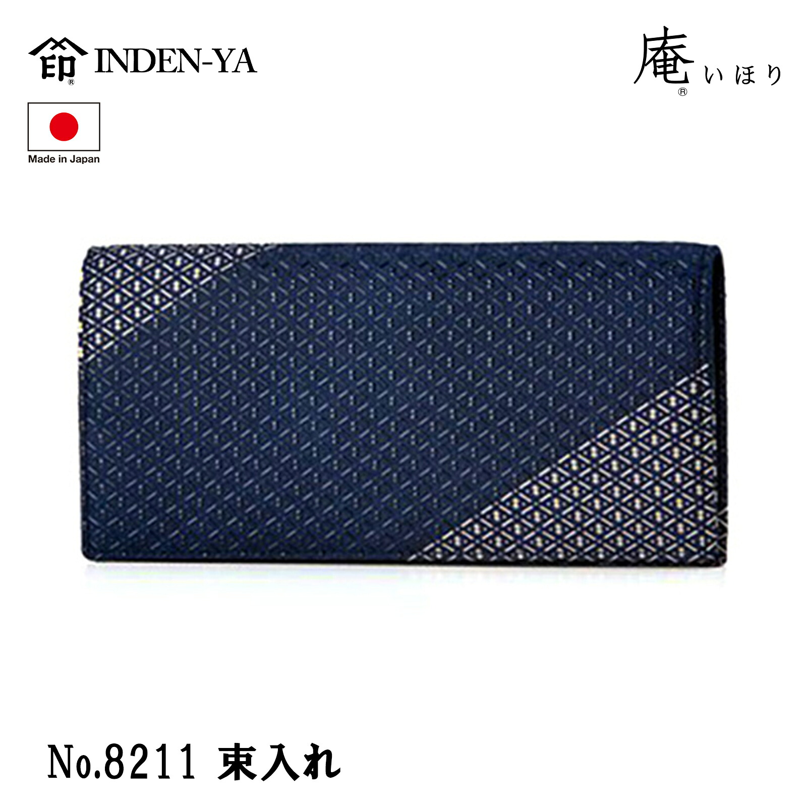 百貨店大売り出し