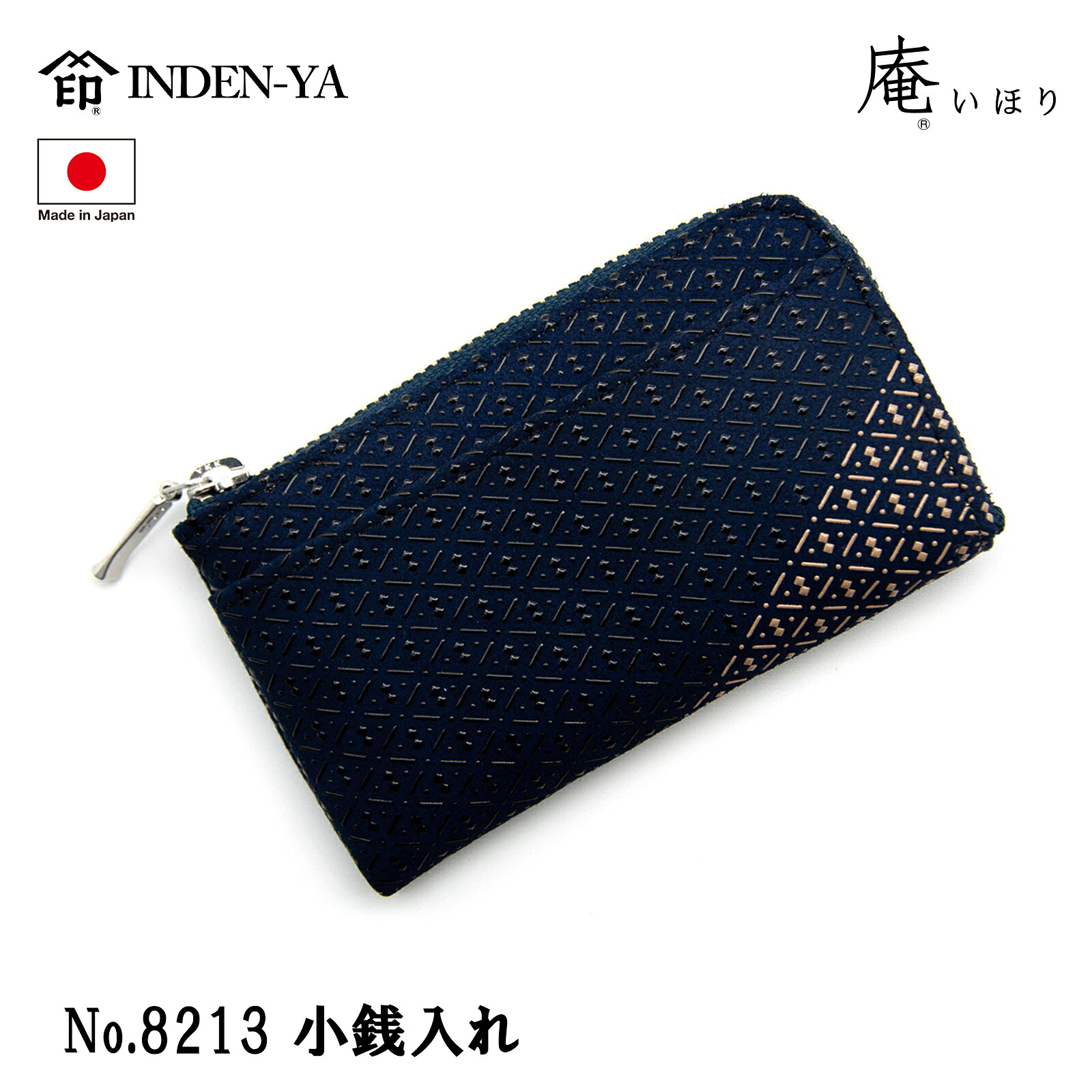 百貨店大売り出し