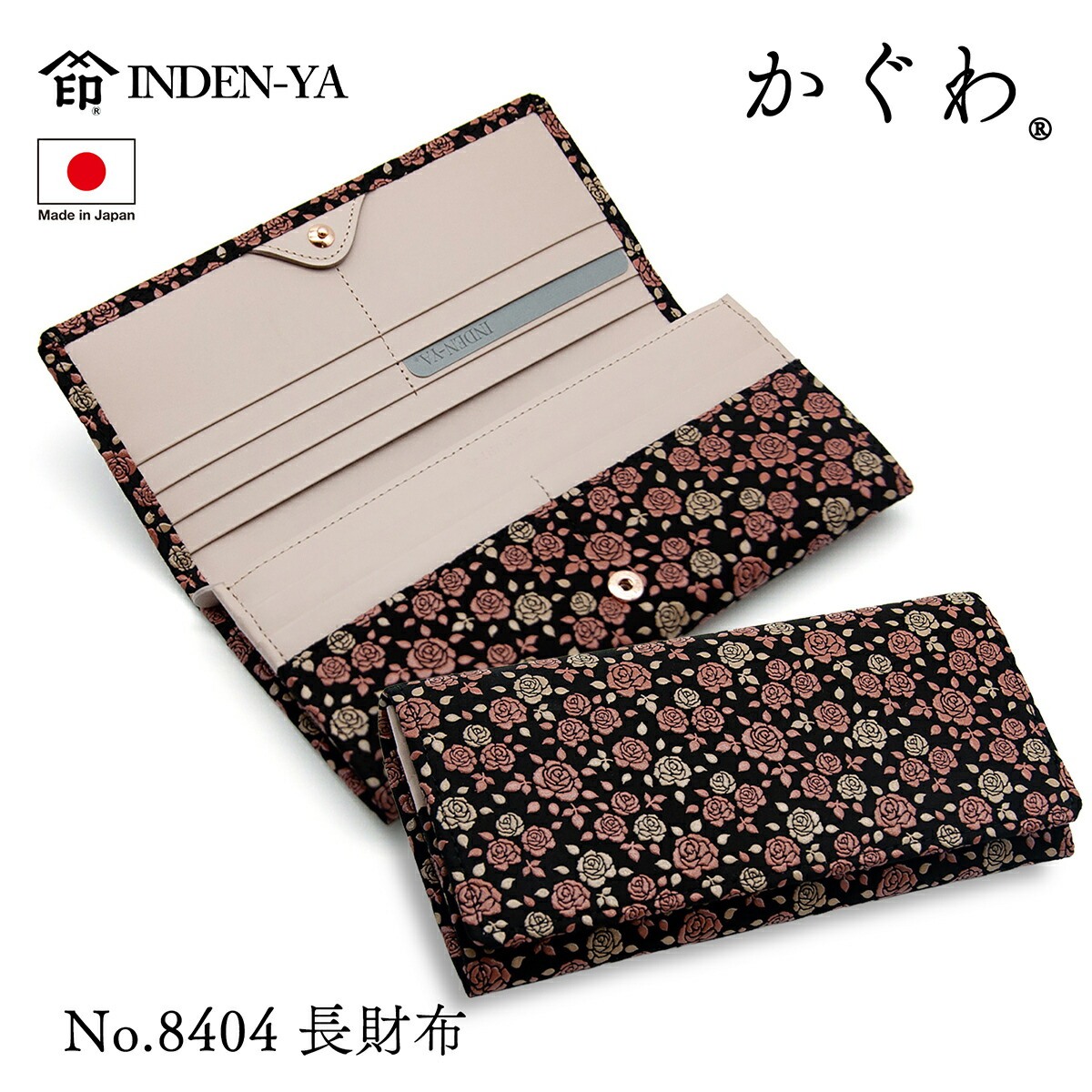 百貨店大売り出し