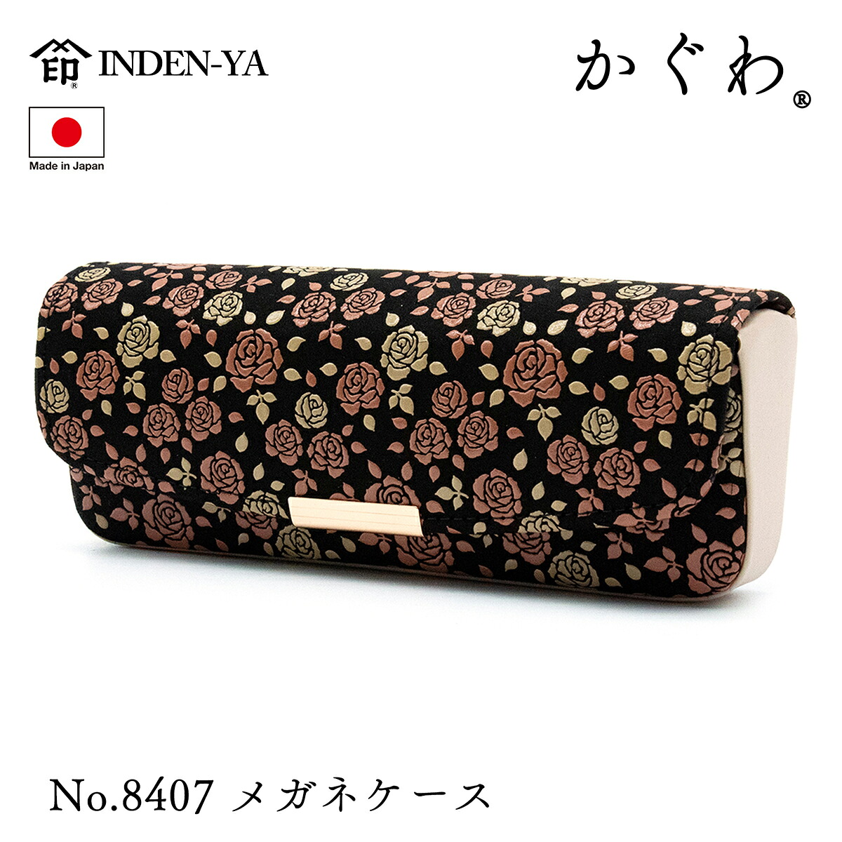 百貨店大売り出し