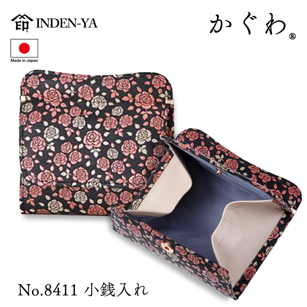印傳屋 印伝 小銭入れ ボックス型 かぐわ バラ ローズ 伝統工芸品 甲州印伝 鹿革 漆 オリジナル ブランド 日本製 No.8411