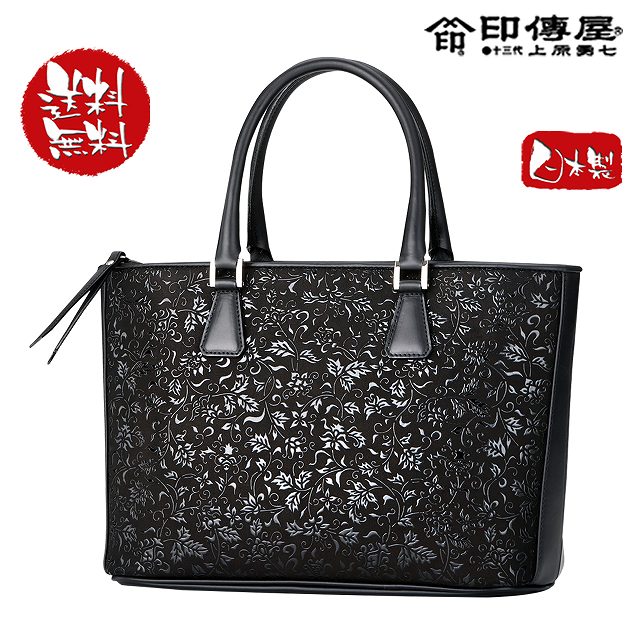 印傳屋　ネイビー 花柄エンボス ハンドバッグ 印傳屋 ネイビー 花柄エンボス ハンドバッグ ハンドバッグ - 印