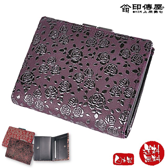 百貨店大売り出し