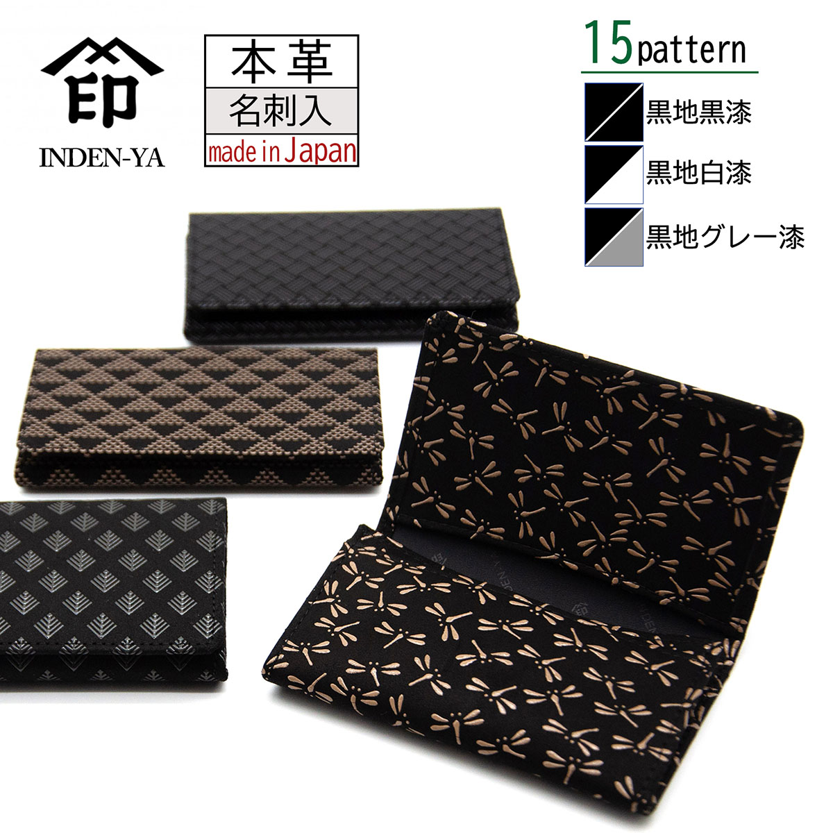 百貨店大売り出し