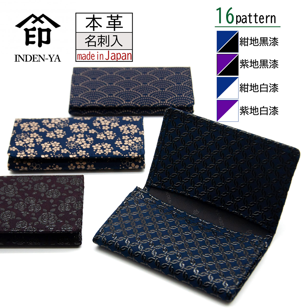 百貨店大売り出し