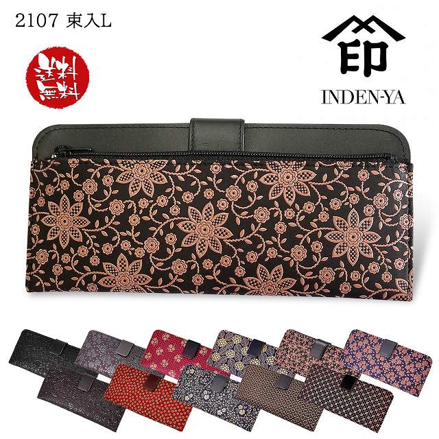 楽天市場】印傳屋 印伝 長財布 財布 鹿革 日本製 伝統工芸品 No.2107