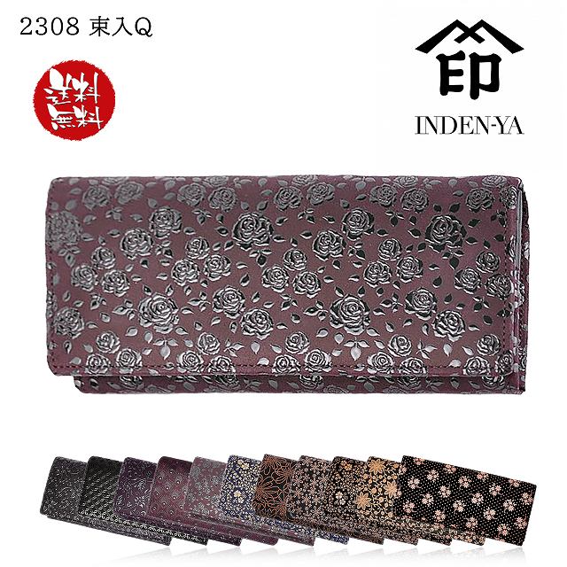 百貨店大売り出し