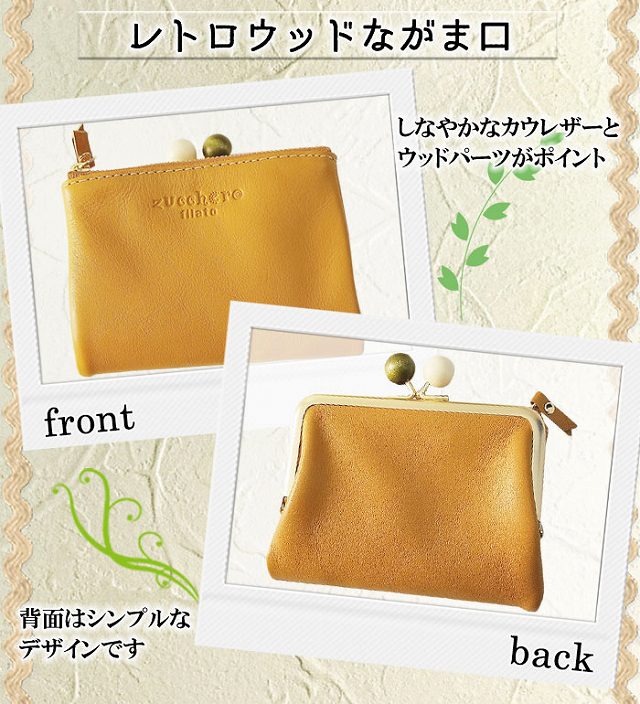 半額 Filato Br に最適です 二つ折り 財布 ケース 送料無料 財布 ズッケロフィラート レディース 本革バッグ 小物 ブランド雑貨 プレゼント Zucchero 本革 野佐和倶楽部店バレンタイン ミニ がま口 誕生日 贈り物 ギフト Zucchero レディース財布 半額 Filato Br に最適です 二つ折り 財布 ケース 送料無料 財布 ズッケロフィラート レディース 本革バッグ 小物 ブランド雑貨 プレゼント Zucchero 本革 野佐和倶楽部店バレンタイン ミニ がま口 誕生日 贈り物 ギフト Zucchero レディース財布