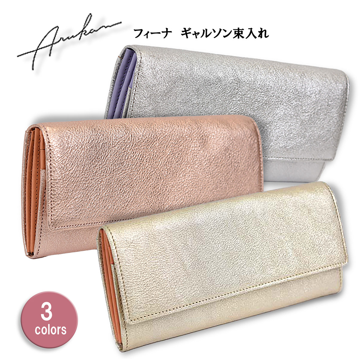 シャルルジョルダン　がま口長財布　シルバー　美品 楽天市場】【シャルル ジョルダン】キャンディーII パース