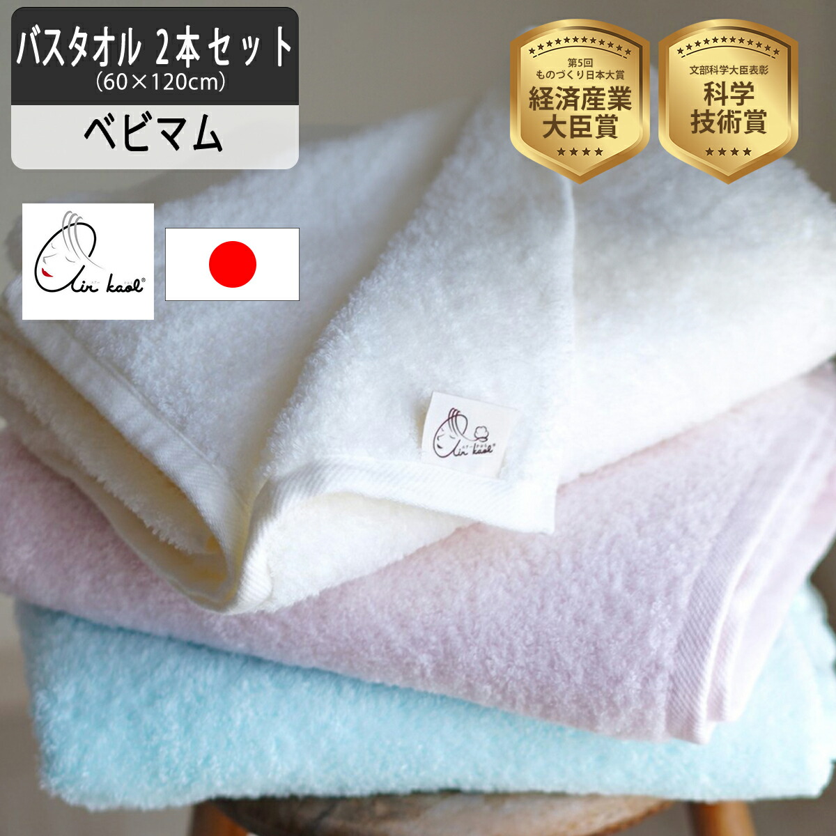 百貨店大売り出し