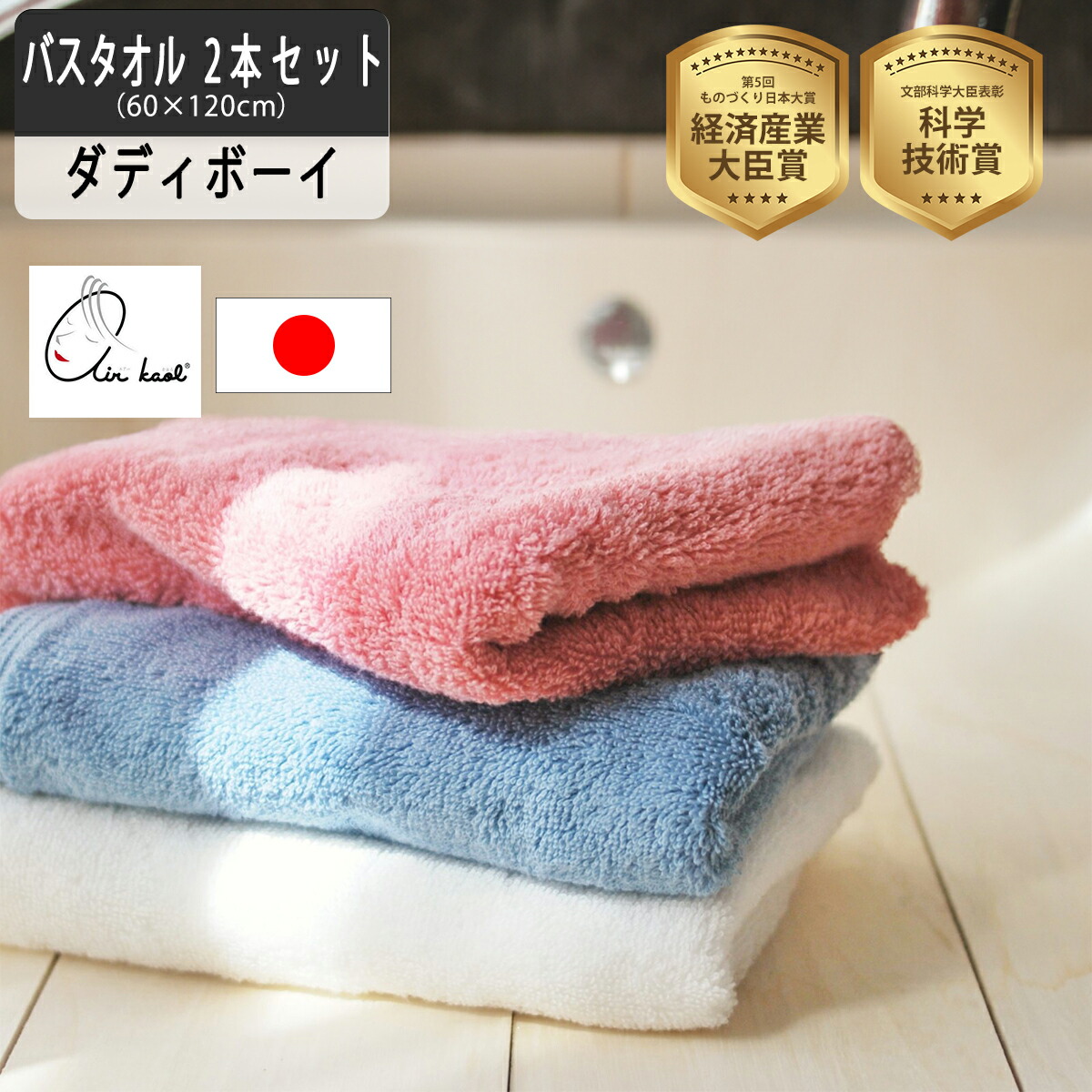 百貨店大売り出し