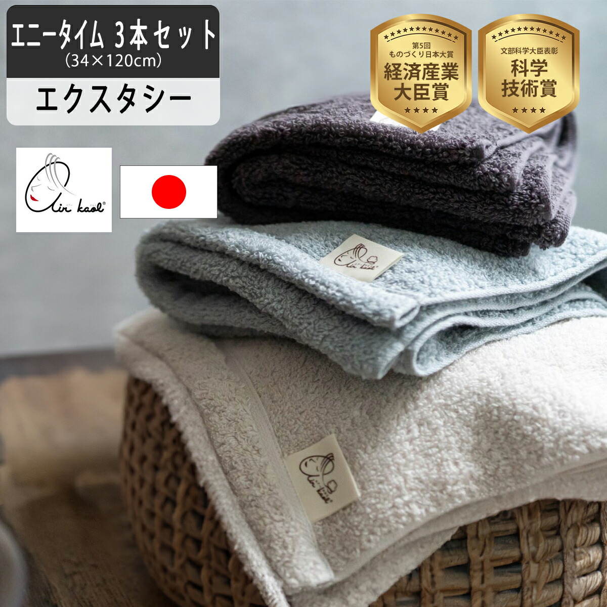 高級　エアーかおる エニータイム　5本セット オーガニックコットン ブルー 楽天市場】【期間限定☆P20倍】【カンブリア宮殿で紹介