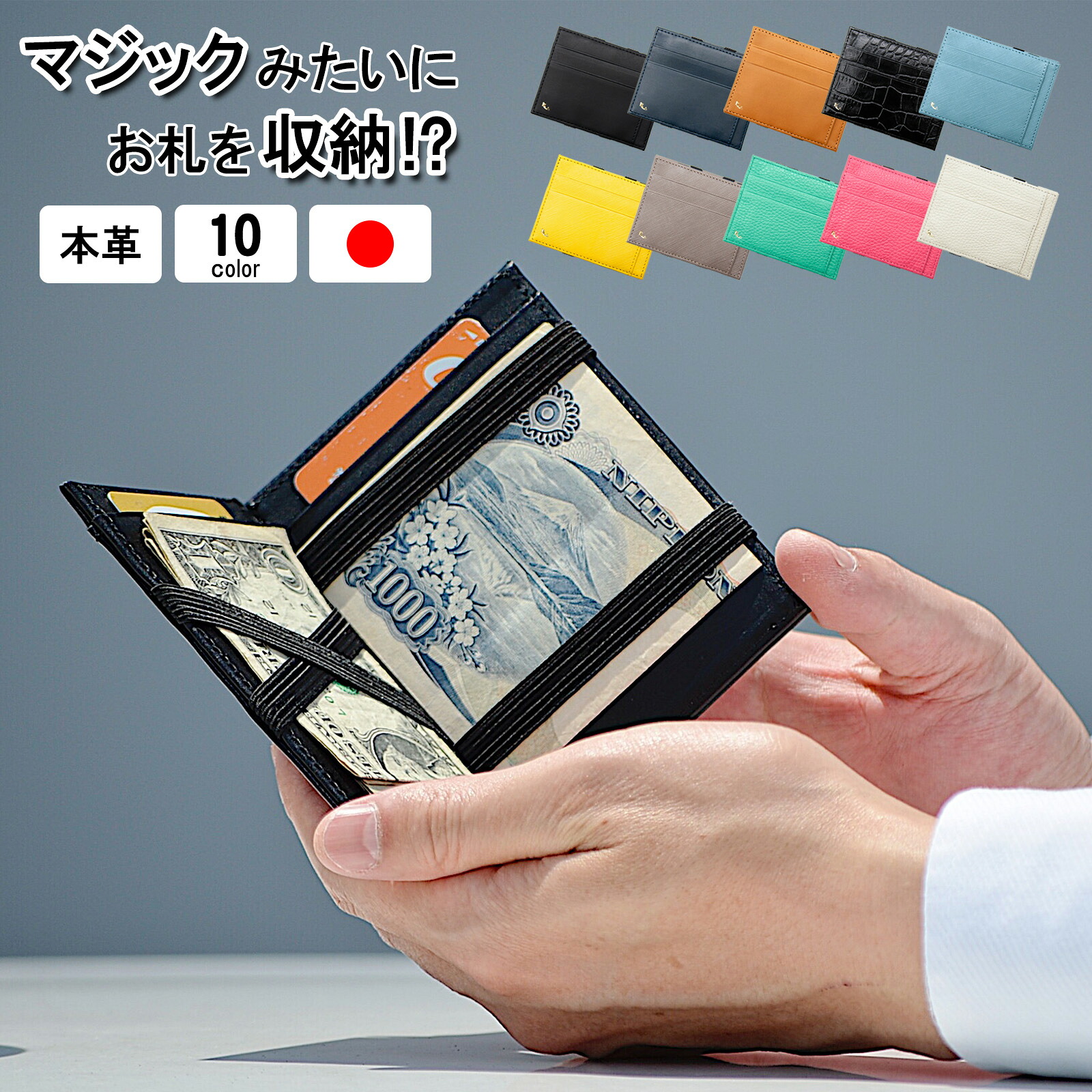 百貨店大売り出し