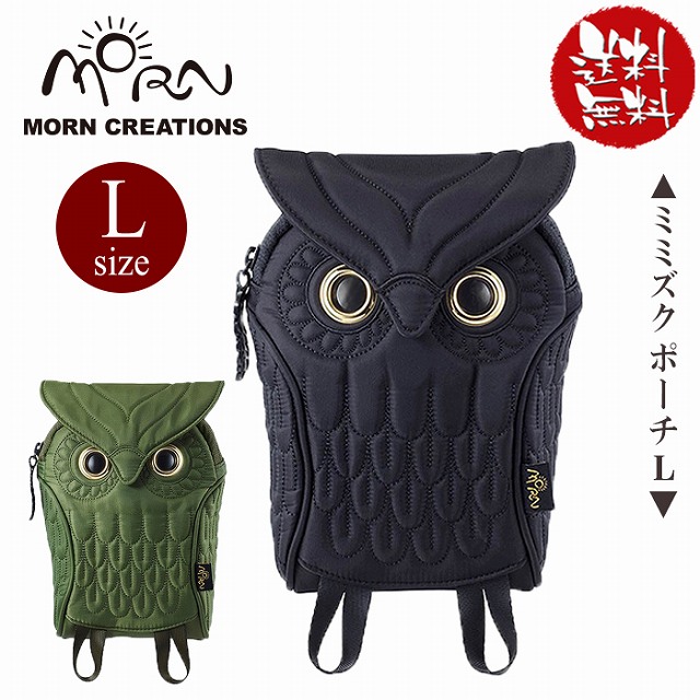 美品！ミミズククラシック バックパック (モーンクリエイションズ) 楽天市場】ミミズククラシックバックパック Mサイズ 【送料無料