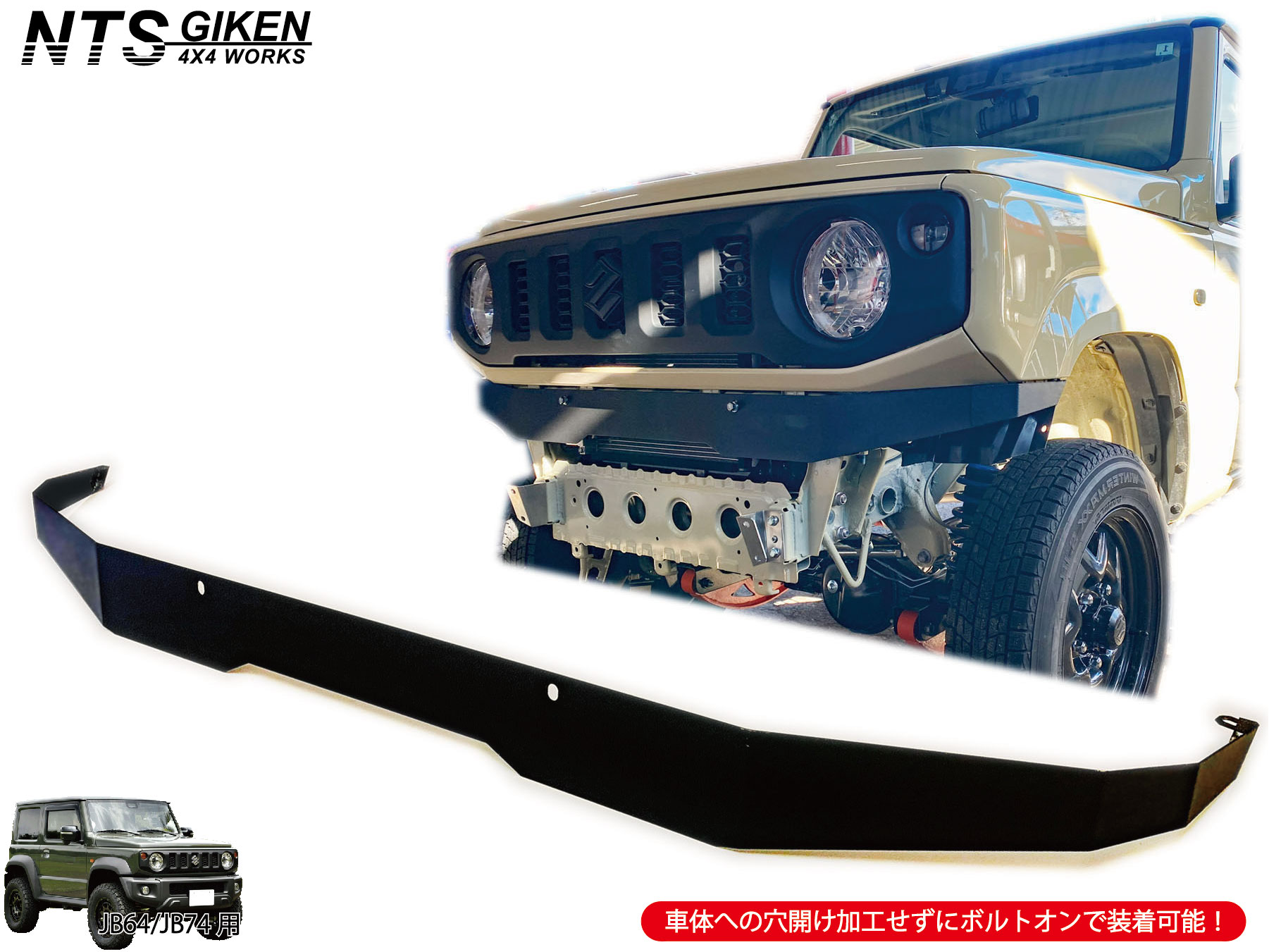 楽天市場】ORSタニグチ フロントエプロン JB64用 黒 ジムニー