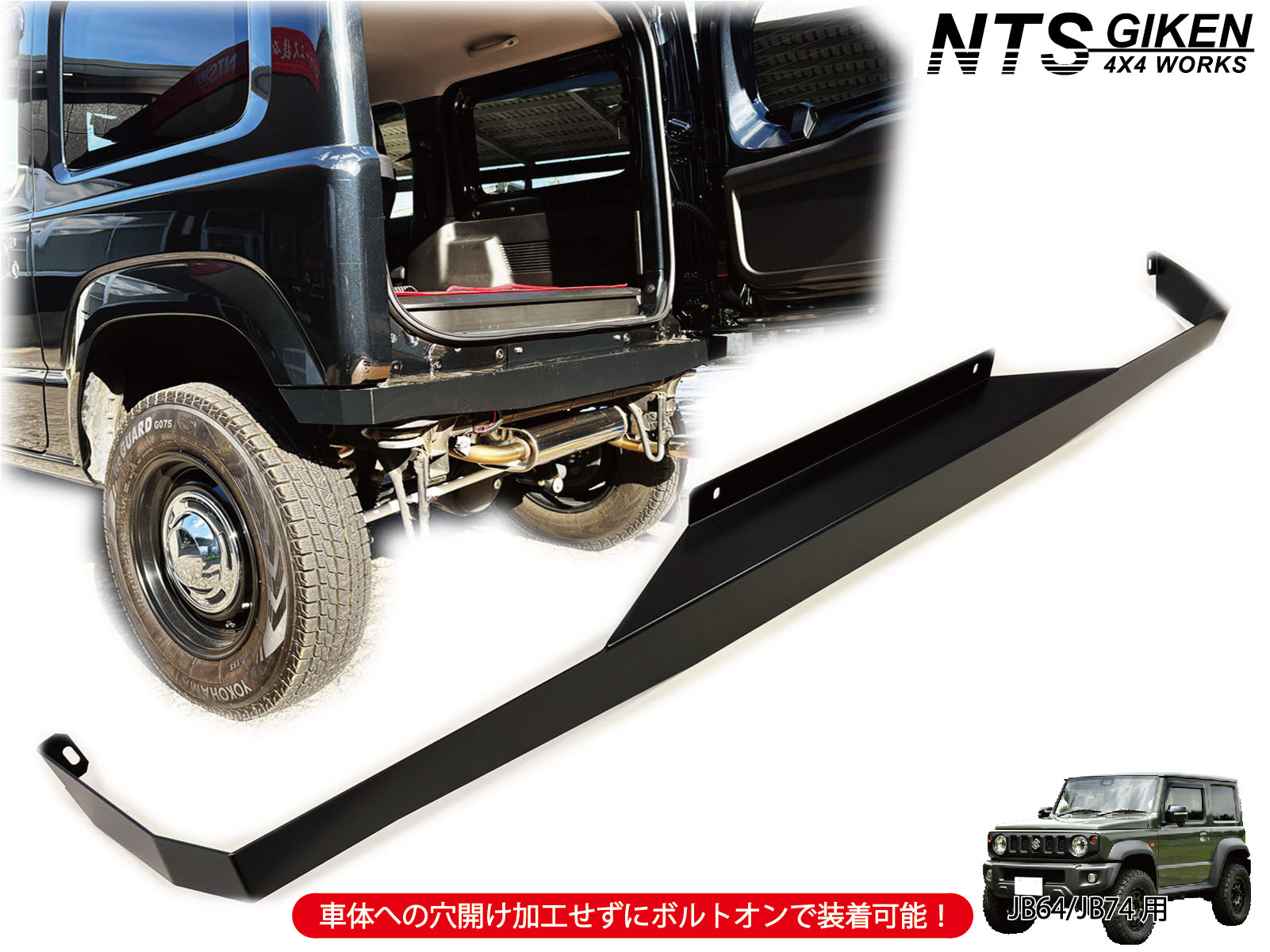 NTS GIKEN スズキ ジムニー バンパーガード ブラック Amazon | NTS GIKEN (NTS技研) フロントエプロン JB64 / JB74