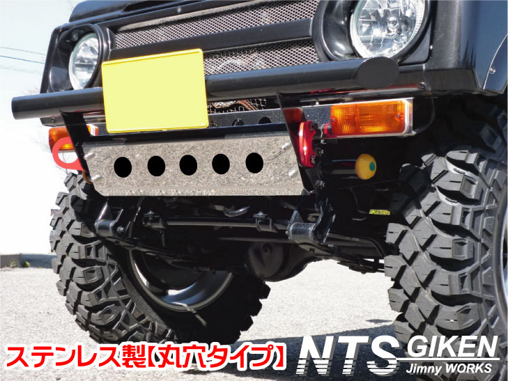 楽天市場】バンパー ジムニー用ステンレス製フロントスキッドバンパー ジムニー ja11 カスタム 適用車種：SJ30,SJ40,JA71,JA,51,  JA11,JB31,JA12,JA22 : NTS技研ジムニーパーツSHOP