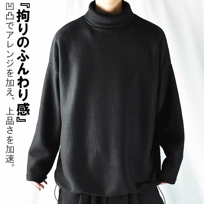 メンズ ダメージ ハイネック トップス オーバーシルエット encountershop_dd240903-ttmaan76