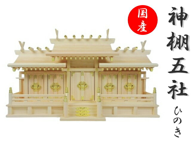 楽天市場】人工石台座2段(小) No.292 【外宮用台座・神具 楽天市場】人工石台座2段(小) No.292 【外宮用台座・神具
