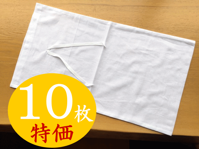 納骨袋（綿）無地 10枚特価【1枚当たり590円】 30cm×60cm 綿100％ 骨袋 収骨 分骨 散骨 お墓 遺骨入