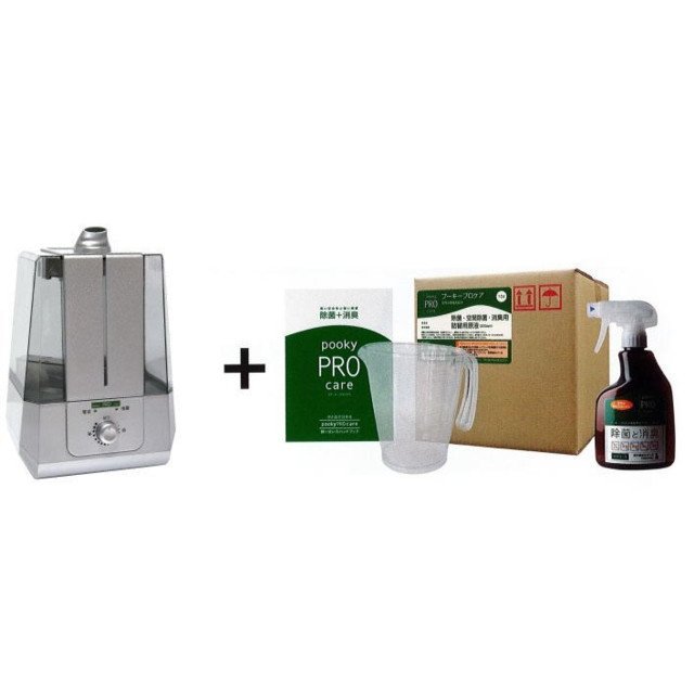 楽天市場】プーキープロケア 次亜塩素酸水噴霧器 （本体のみ