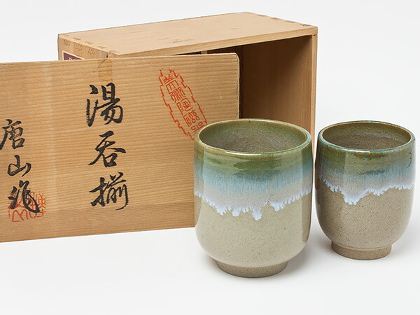 楽天市場】江口宗山 作 唐津焼 太閤三の丸窯 夫婦湯呑 eguchi-01お茶の
