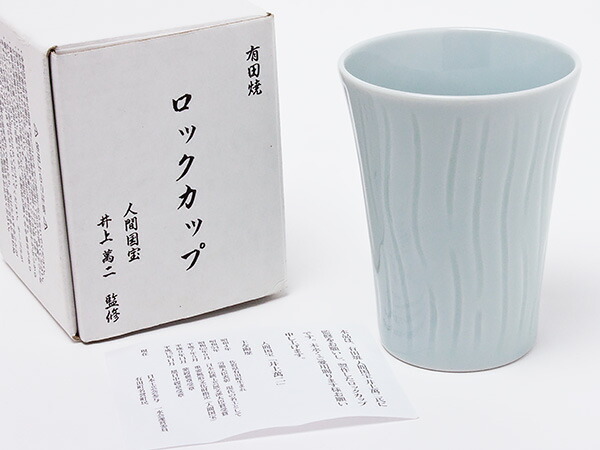 【有田焼】【人間国宝】【井上萬二】【本人作】【白磁笹彫文ぐい呑】 楽天市場】【有田焼】【人間国宝】【井上萬二】【本人作】 白磁
