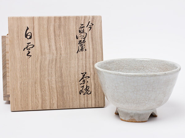 李御休み 作 小堀卓巌書き出し 今高麗茶碗 白雲 kobori-01茶の葉のふじい・藤井茶舗