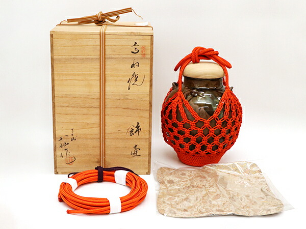 茶道具　高取焼　飾壷　鬼丸雪山　共箱　正絹飾紐付　口切　茶壷　稽古　茶事 茶器/茶道具 飾茶壺（飾壺）】 高取焼き 鬼丸雪山作（雪山窯