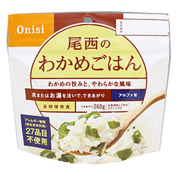 公式店舗 楽天市場 尾西食品 アルファ米 わかめご飯1食入り ケース販売50個入り 601seアウトドアギア ごはん系 ご飯 おかず カンパン トレッキング 携帯食 保存食 おうちキャンプ ベランピング 山渓オンラインショップ楽天市場店 予約販売品 Blog