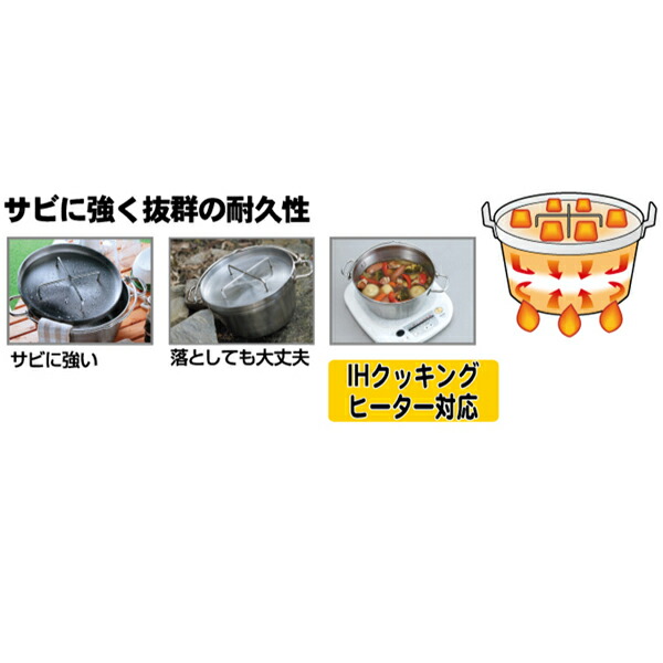 SOTO(ソト新富士バーナー)ステンレスダッチオーブン8inchST-908-2アウトドアギアダッチオーブン8インチバーべキュークッキングクッキング用品ダッチオーブンおうちキャンプベランピング