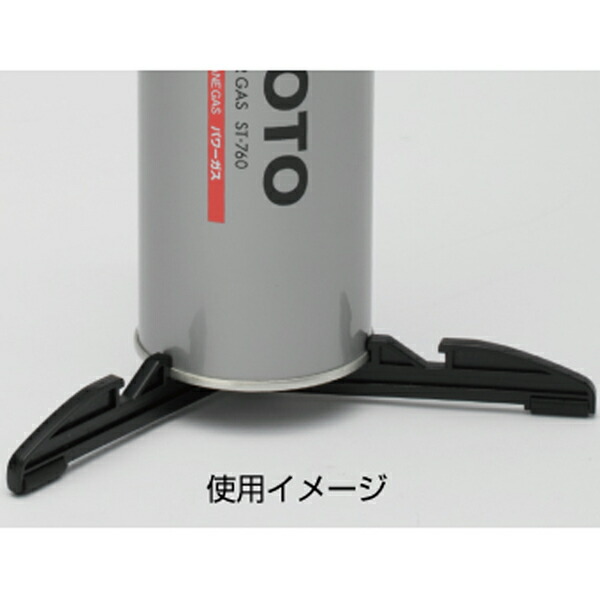 SOTO(ソト新富士バーナー)スタビライザーST-411ST-411-12アウトドアギア便利グッズ旅行旅行用品機内リラックスグッズアイマスクおうちキャンプベランピング