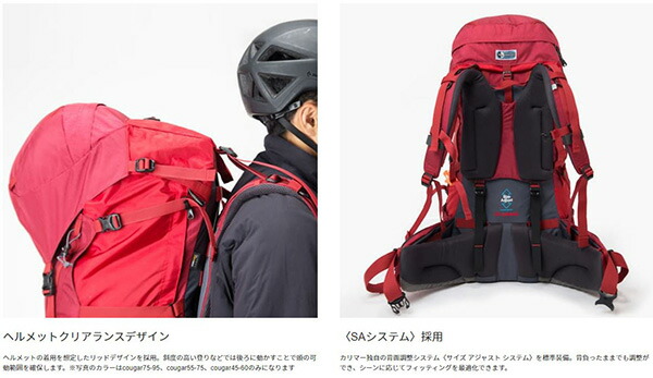 トレッキングパック クーガーグレース55 70 Navy アウトドア バッグ バックパック バッグ ベランピング 山渓オンラインショップ店 バックパック リュック トレッキング50 おうちキャンプ 5000アウトドアギア ベランピング Karrimor カリマー おうちキャンプ