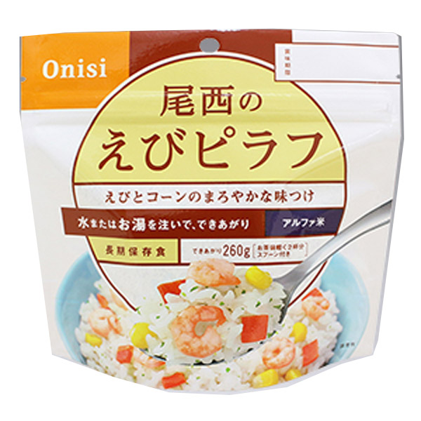 楽天市場 尾西食品 アルファ米 えびピラフ1食入 単品販売1個 11seアウトドアギア ごはん系 ご飯 おかず カンパン トレッキング 携帯食 保存食 おうちキャンプ ベランピング 山渓オンラインショップ楽天市場店