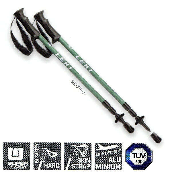 leki eagle trekking pole