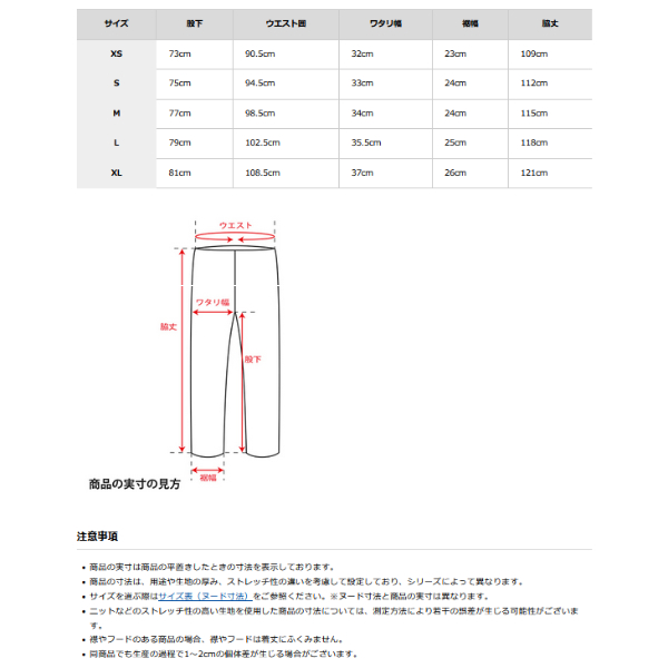 Finetrack(ファイントラック)エバーブレススノーラインビブ GRPH S