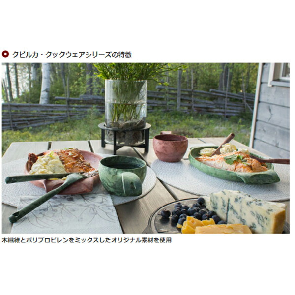 KUPILKA(クピルカ)フォーク/BN3728014カトラリークッキング用品スプーンフォーク