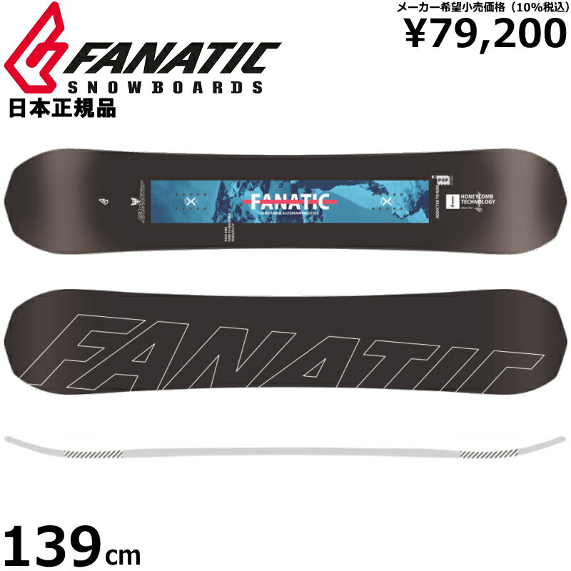 FANATIC FTC 157 | ROSEMIST Snow Surf Skate Shop Online Store