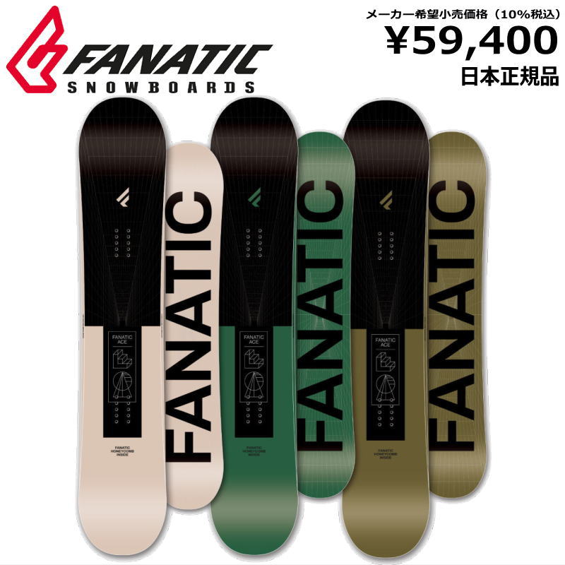楽天市場】23-24 FANATIC E-ONE 153cm ファナティック イー ワン 